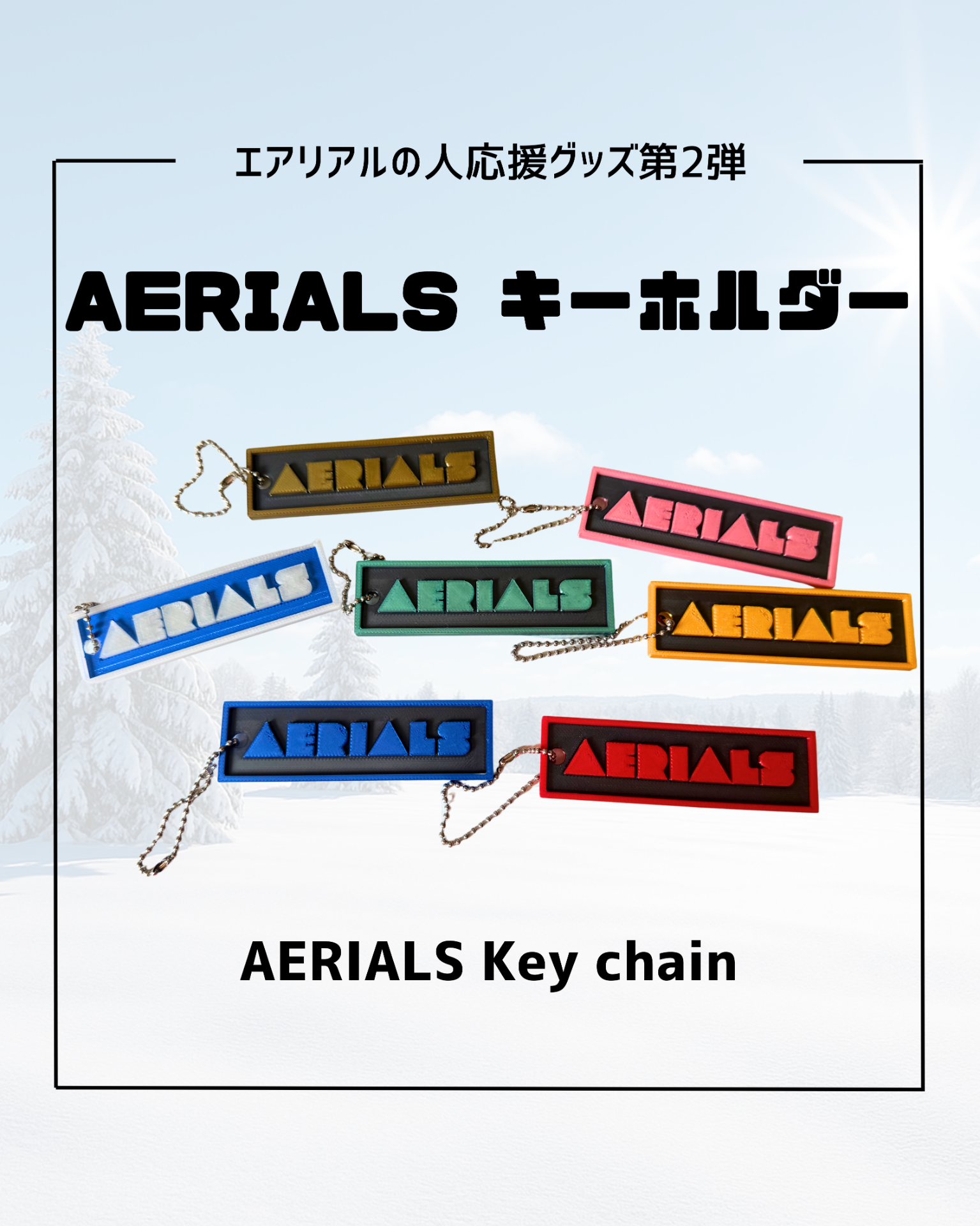 応援グッズ Me 47427ae83619af69ffb7444b7ecd6c